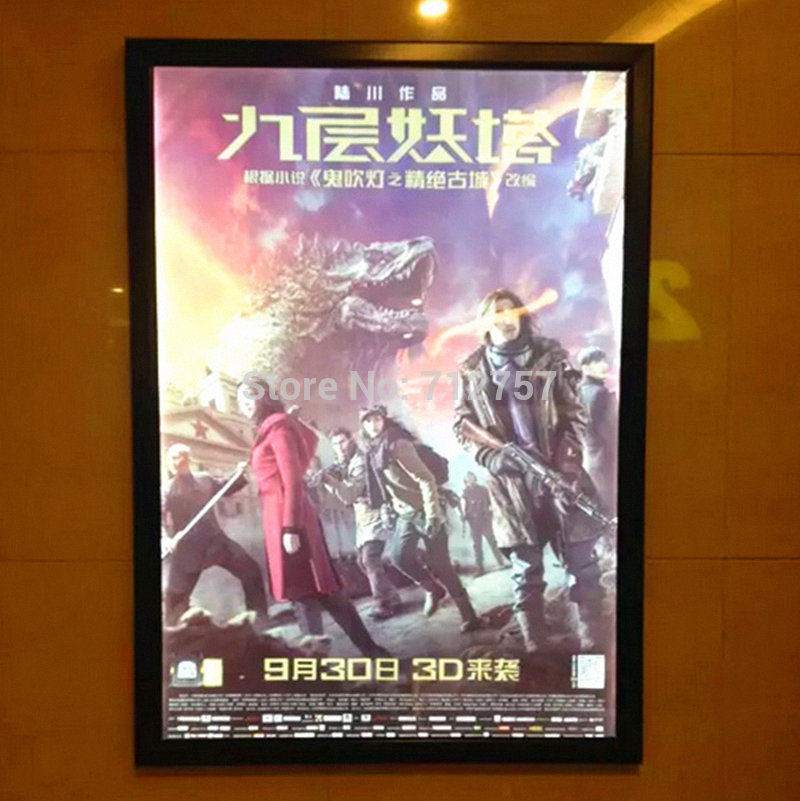 Lighted Movie Poster frame.jpg