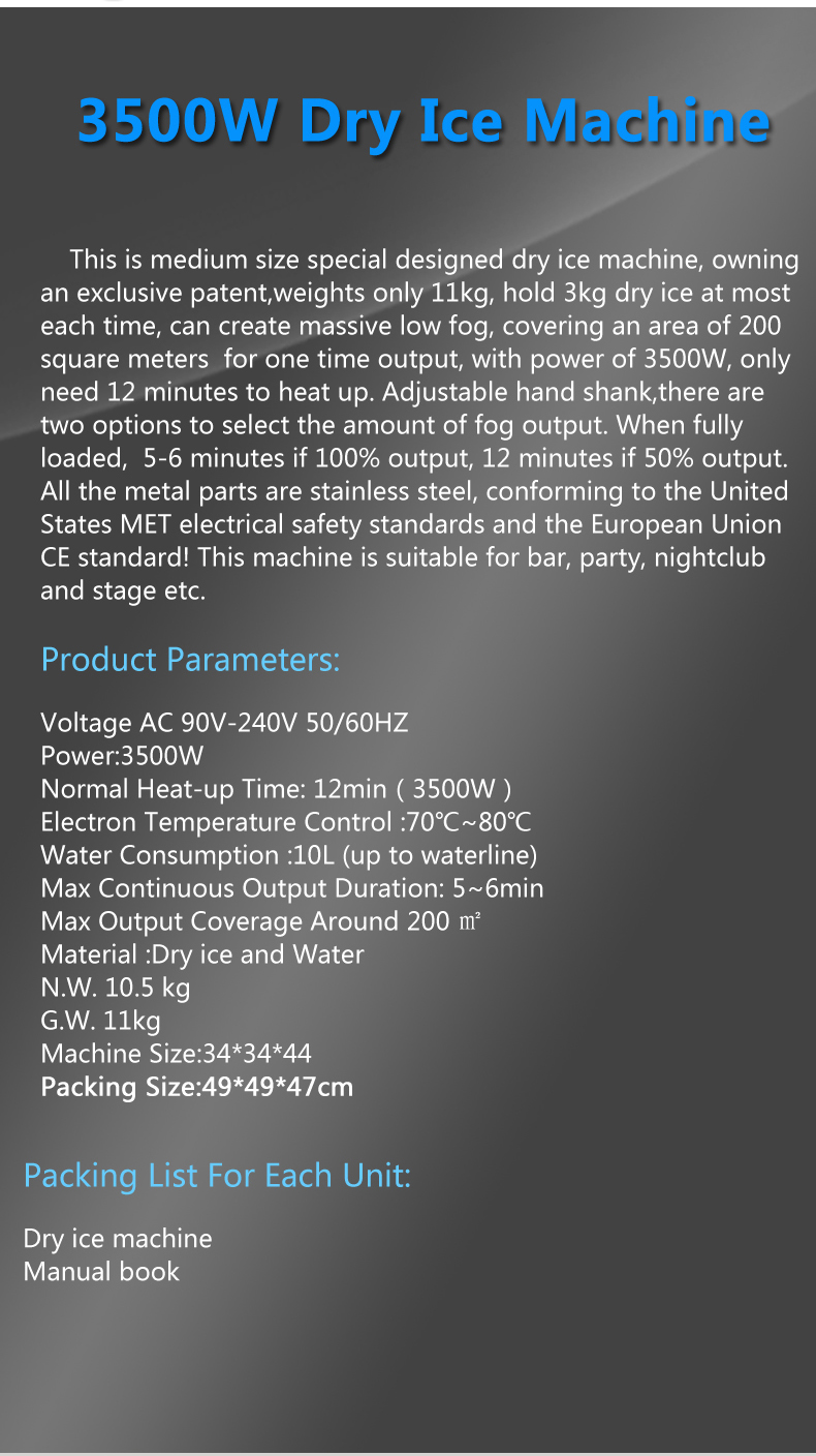 3500w low smoke machine 2