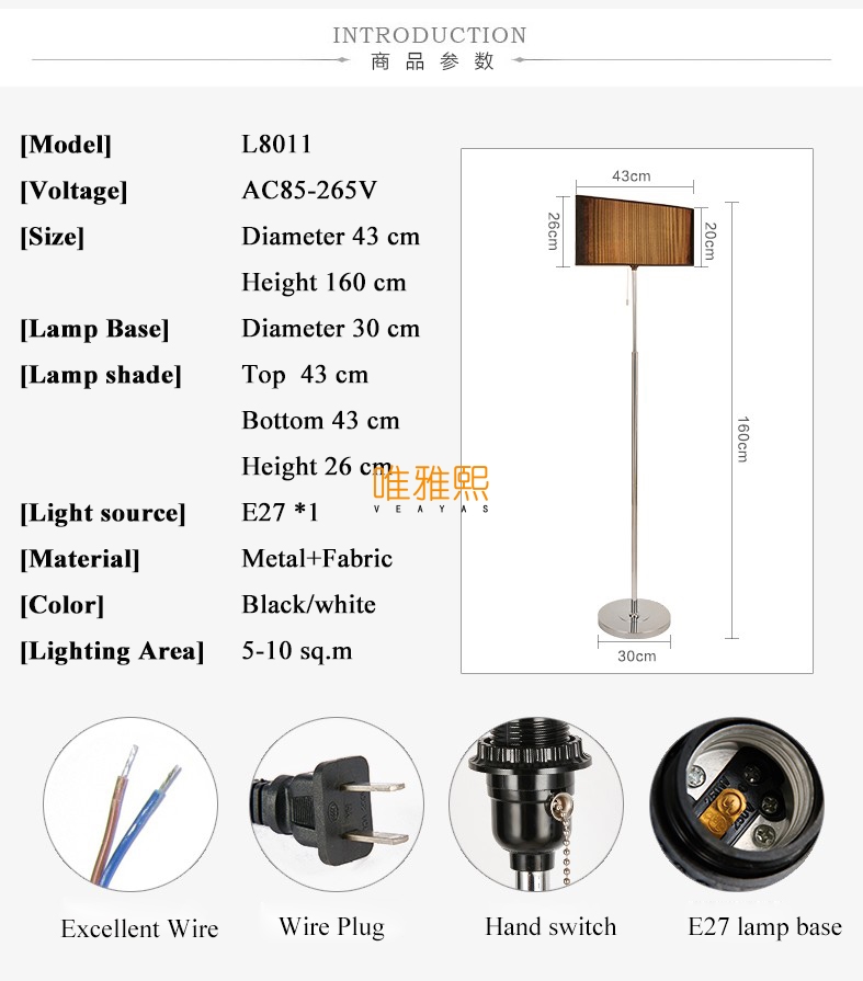 PQ-L8011 (11)