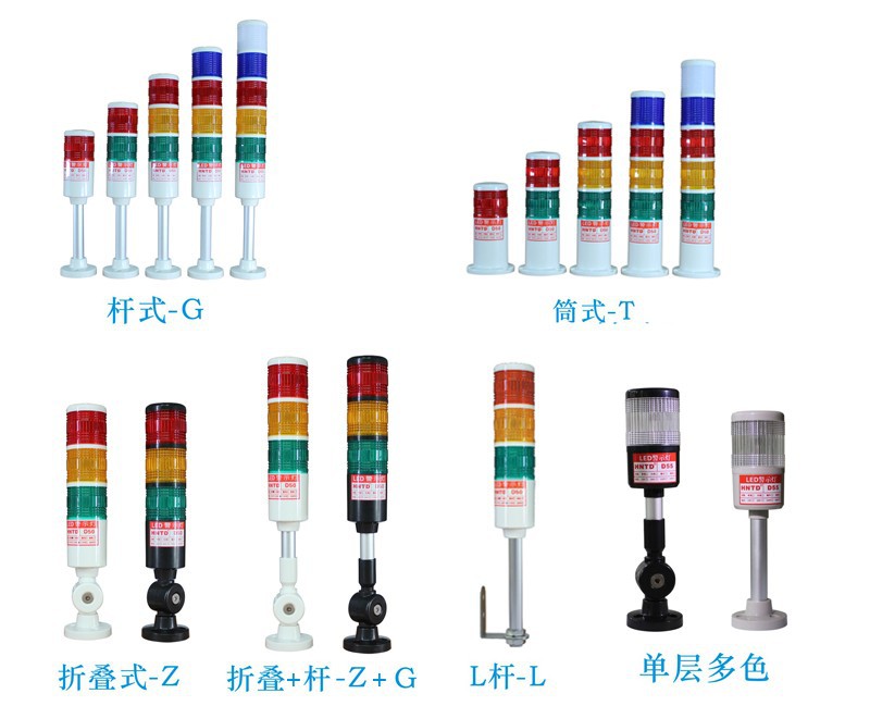 led-signal-light