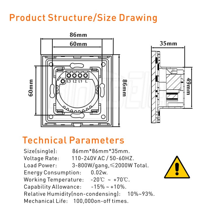 curtain manual (4)