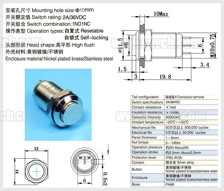 IB10Q-G11F IB10Q-G11Z (4)