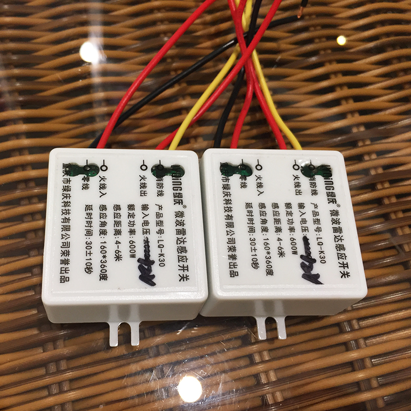 Lamp Intelligent Switch Alarm Sensor Microwave Radar Sensor Switch DC 12V Infrared Body Induction mini Sensor  switch CM059 (4)