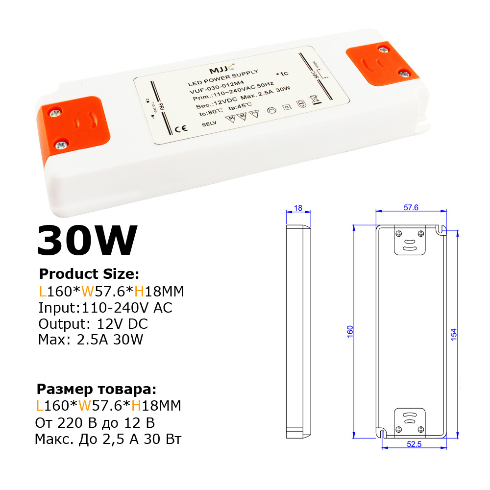 Power Supply 24 volt