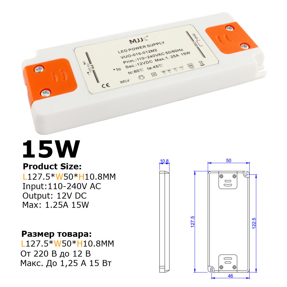 led strip power supply