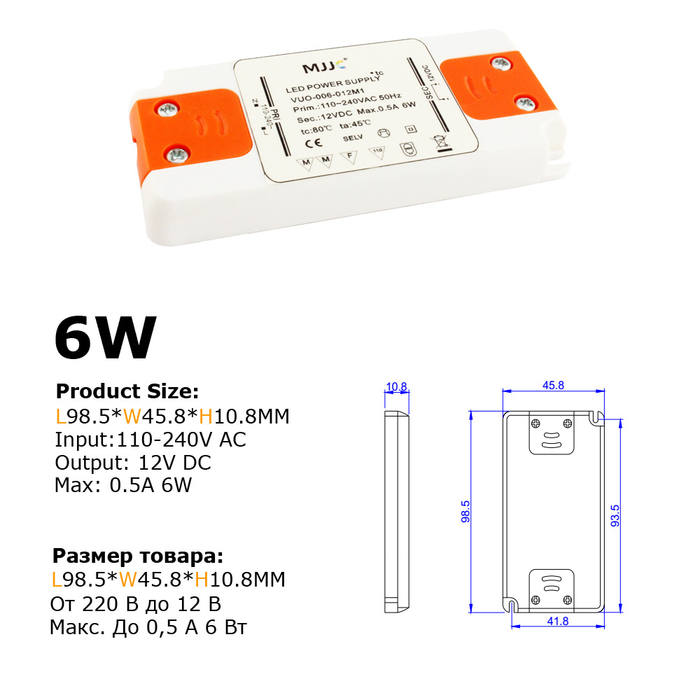 12V Power Supply