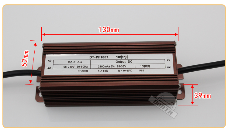 70w led driver (1)