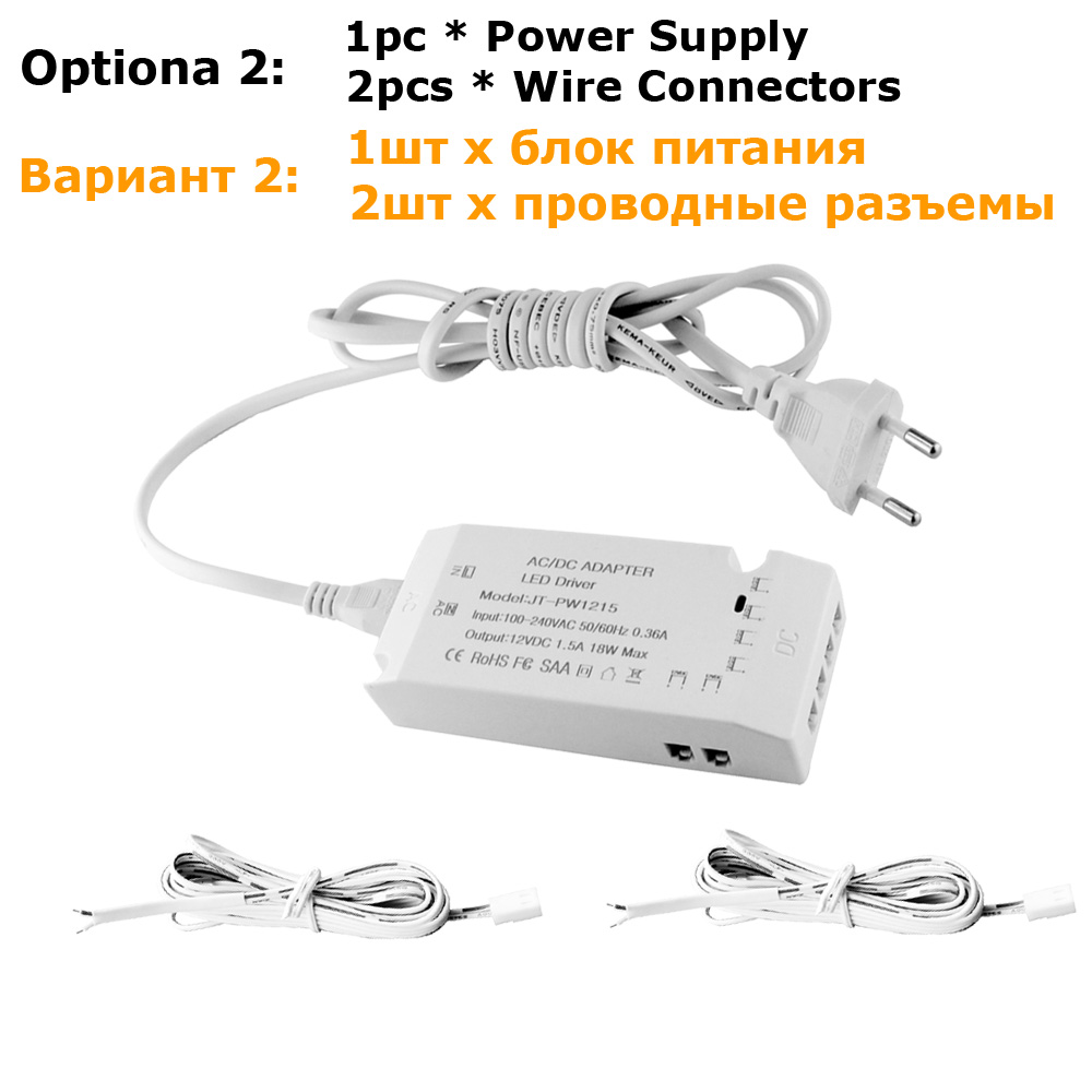 12v power supply