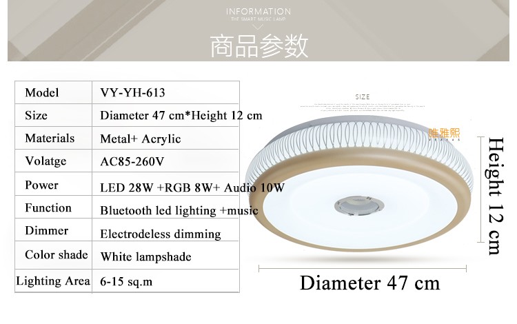 bluetoth music led ceiling ceiling fixture YH-613 (16)_A