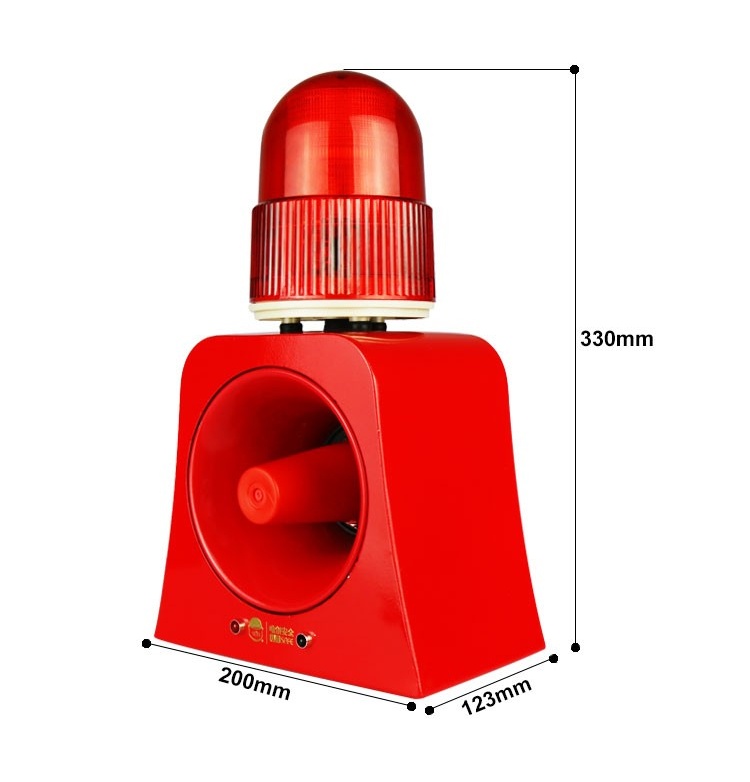 Alarm light