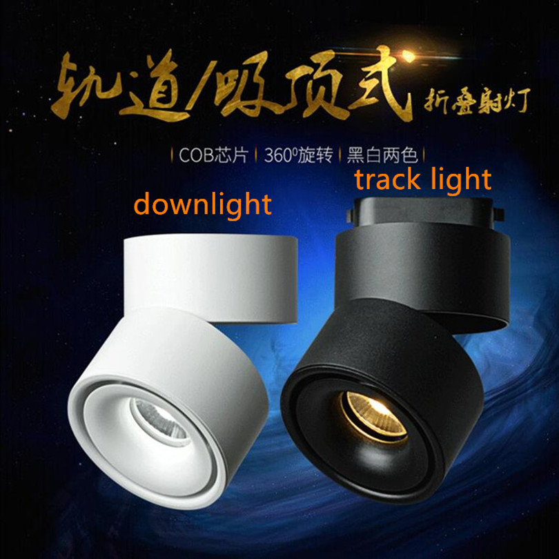 track light 10