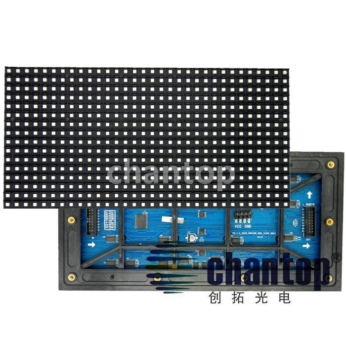 P8 SMD outdoor module1