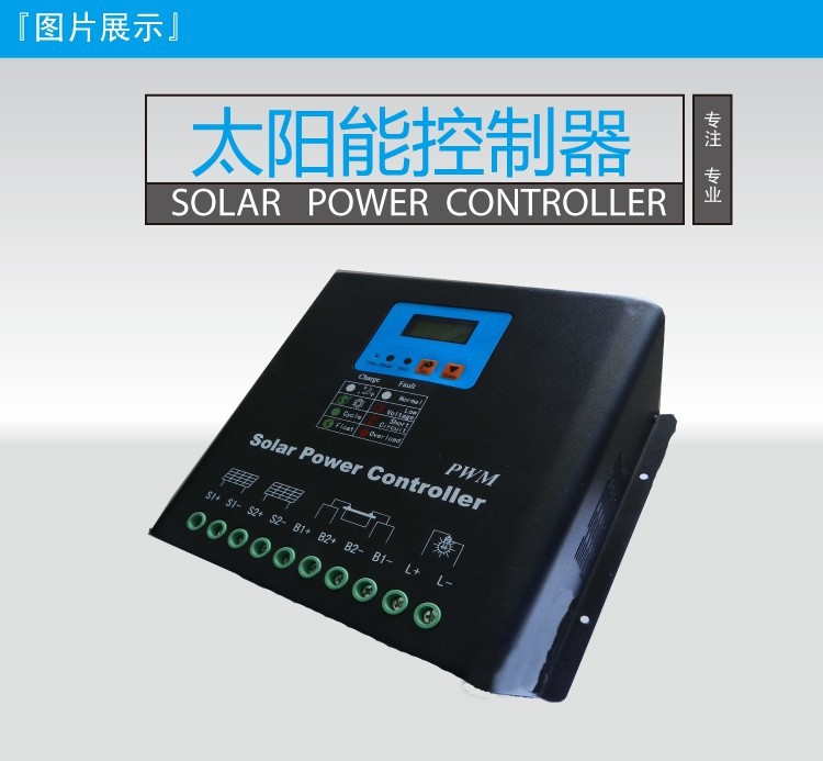 SOLAR POWER CONTROLLER-1