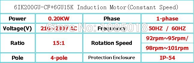 6IK200GU-CF+6GU15K(Constant Speed)