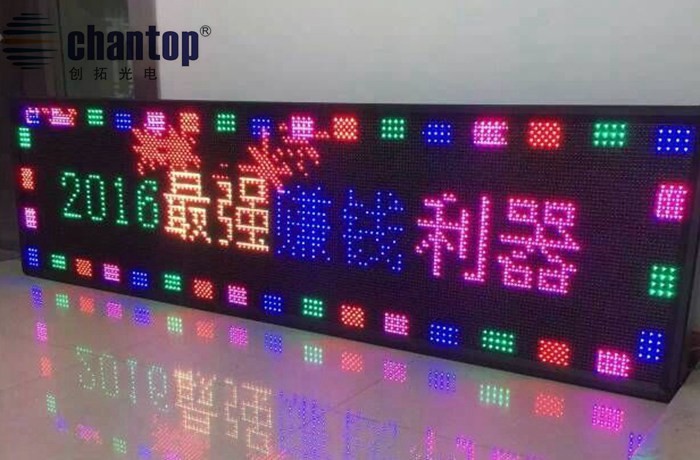 M10 outdoor rgb module7