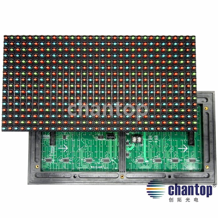 M10 outdoor led display module5