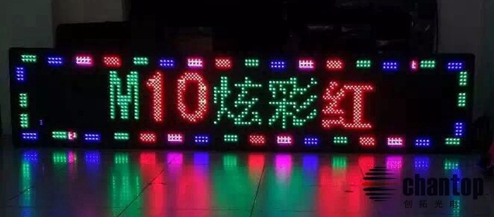 M10 led sign1