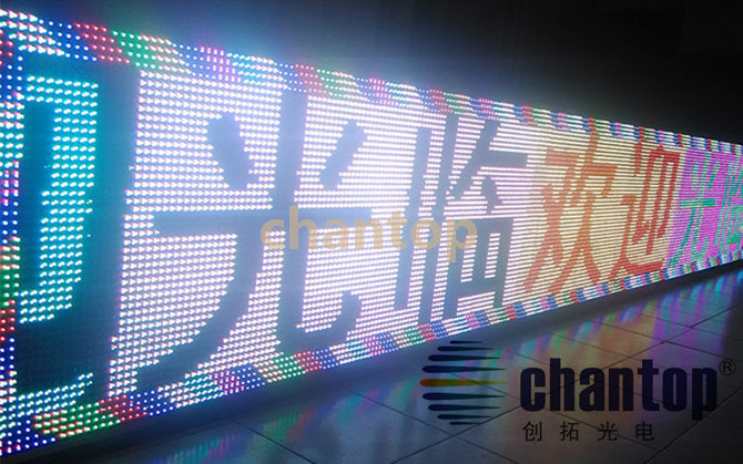 p10 rgb 32x16cm led module06.jpg