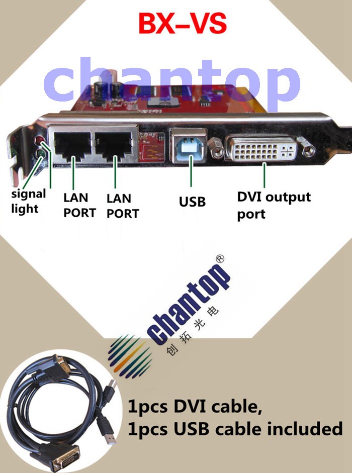 BX-VS full color control card2