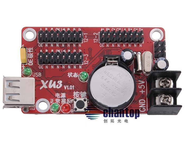 XU3 control card3