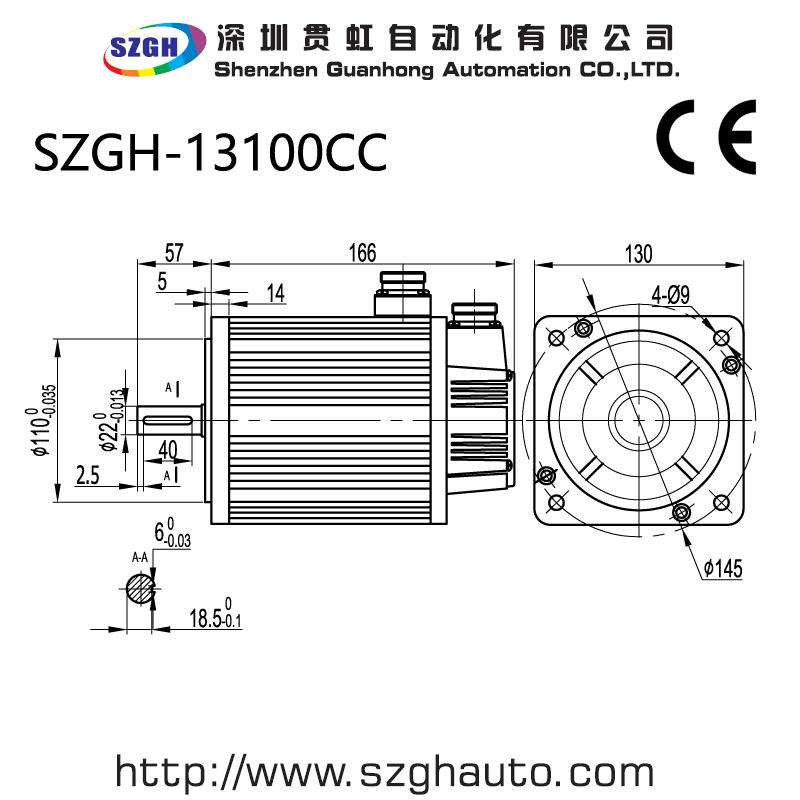 SZGH-13100CC-011