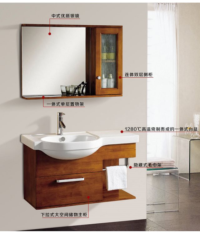 Best High Quality With Mirror Wall Mounted Bathroom Vanity 0283 Best High Quality With Mirror Wall Mounted Bathroom Vanity 0283 1049
