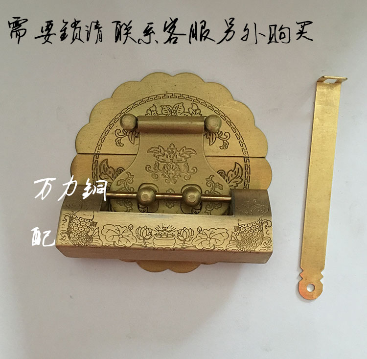 Special Offer Chinese Antique Copper Box Buckle Card