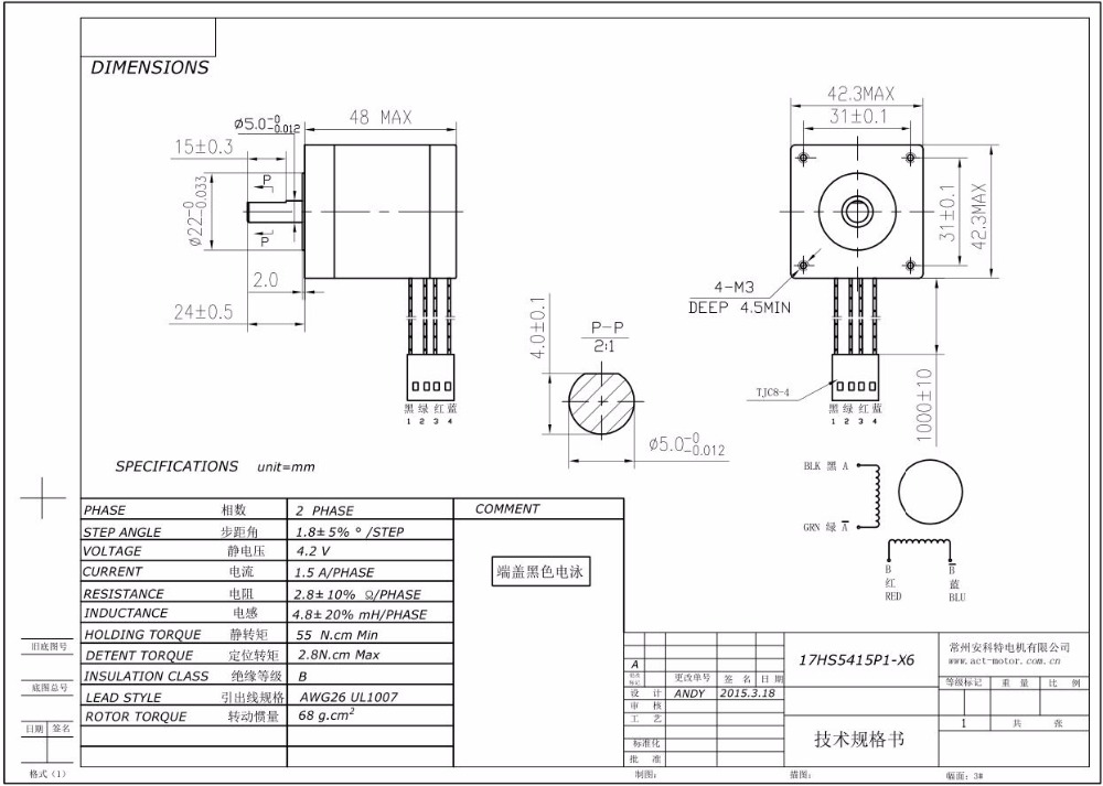 17HS5415P1-X6