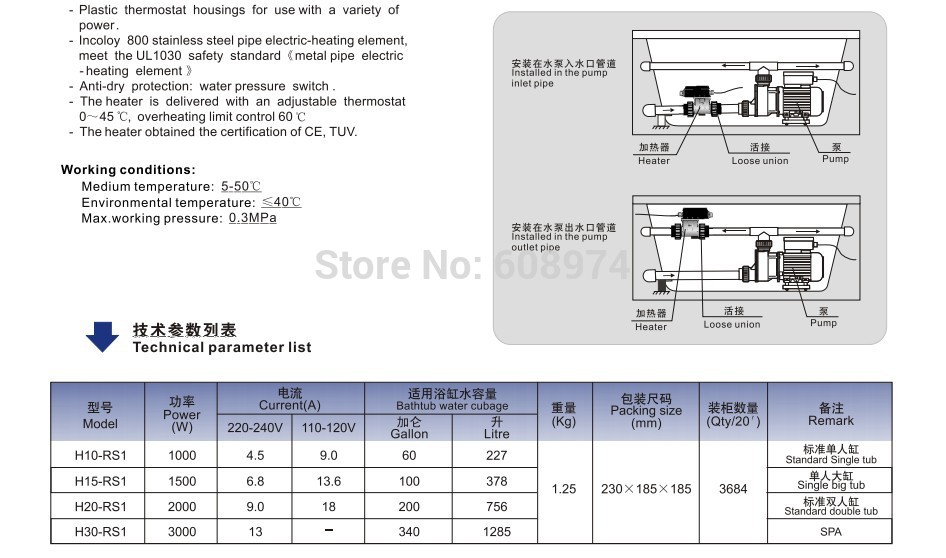 H30-RS1 heater 0619 002.JPG