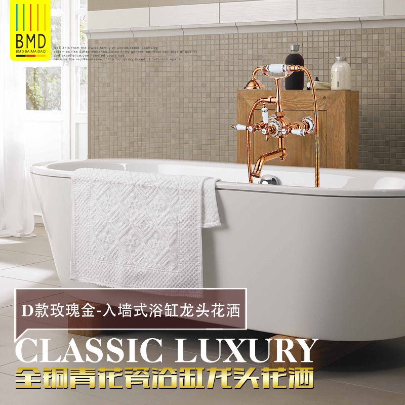 Luxury Modern Freestanding Dual Cross Handles Bathtub Faucet Tub