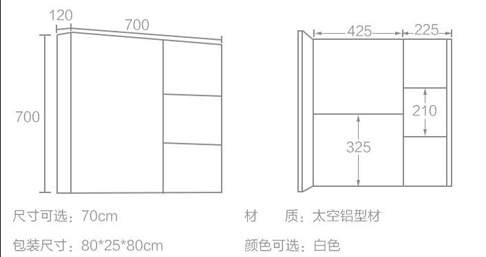 QQ20170427090138