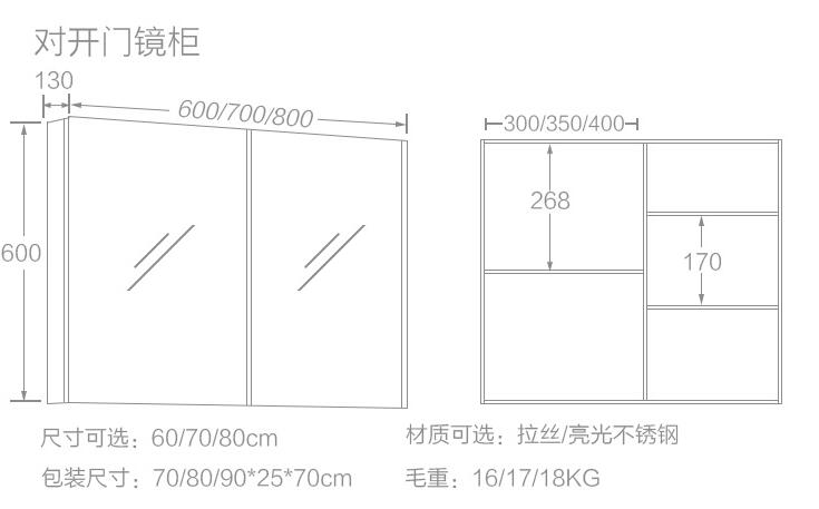 QQ20170427084311