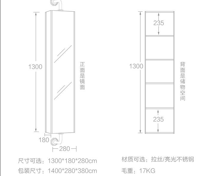 QQ20170427084422