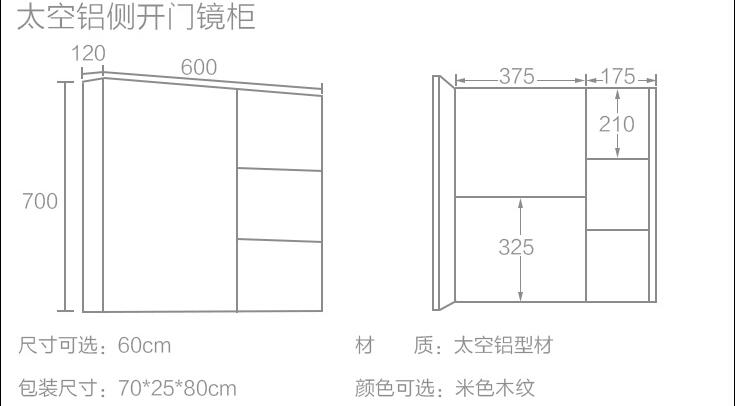 QQ20170427090132