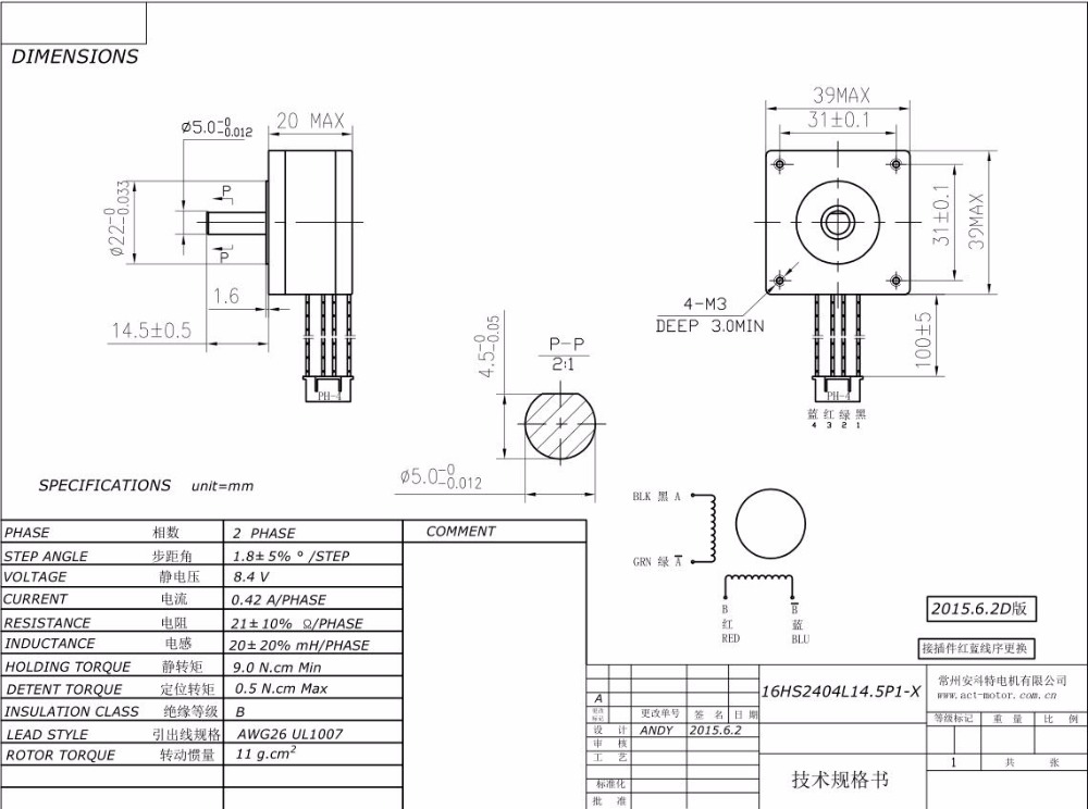 16HS2404L14.5P1-X DIMENSIONS