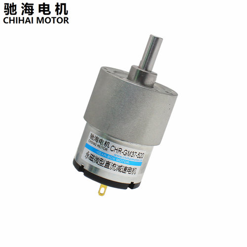 GEAR BOX MOTOR JGB37-520 GM37GB-520 DC24V12V6V3V3.7V