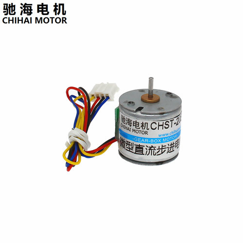 Stepper motor diameter 20mm CHIHAIMOTOR 20BY-123