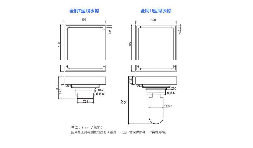 QQ20170807184939