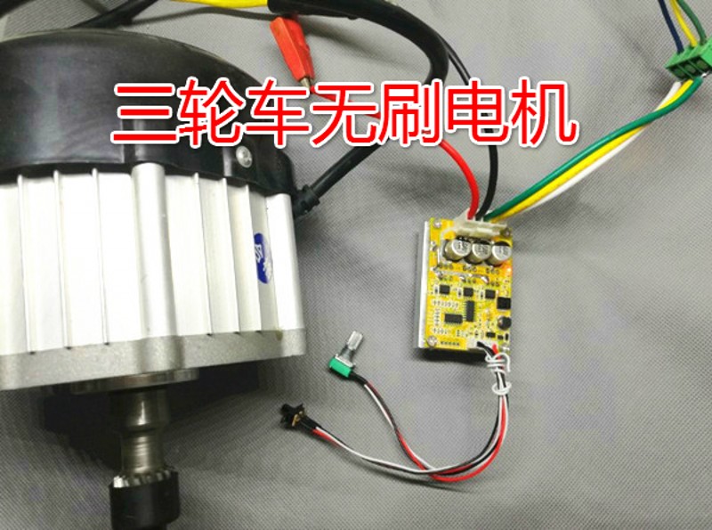 5 36v 350w Bldc Three Phase Dc Brushless Without Hall Motor Controller Sensorless Brushless