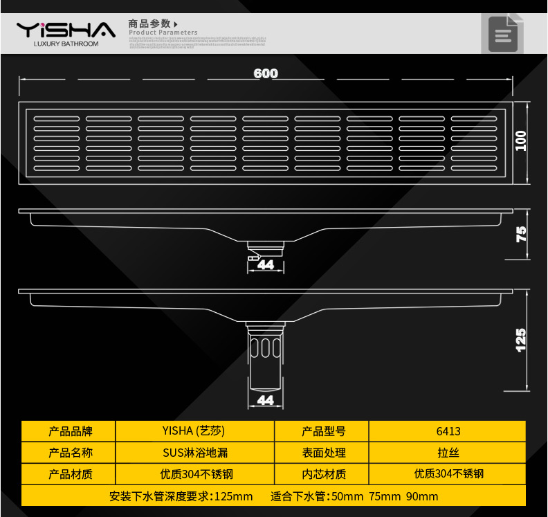 304-tmall_33