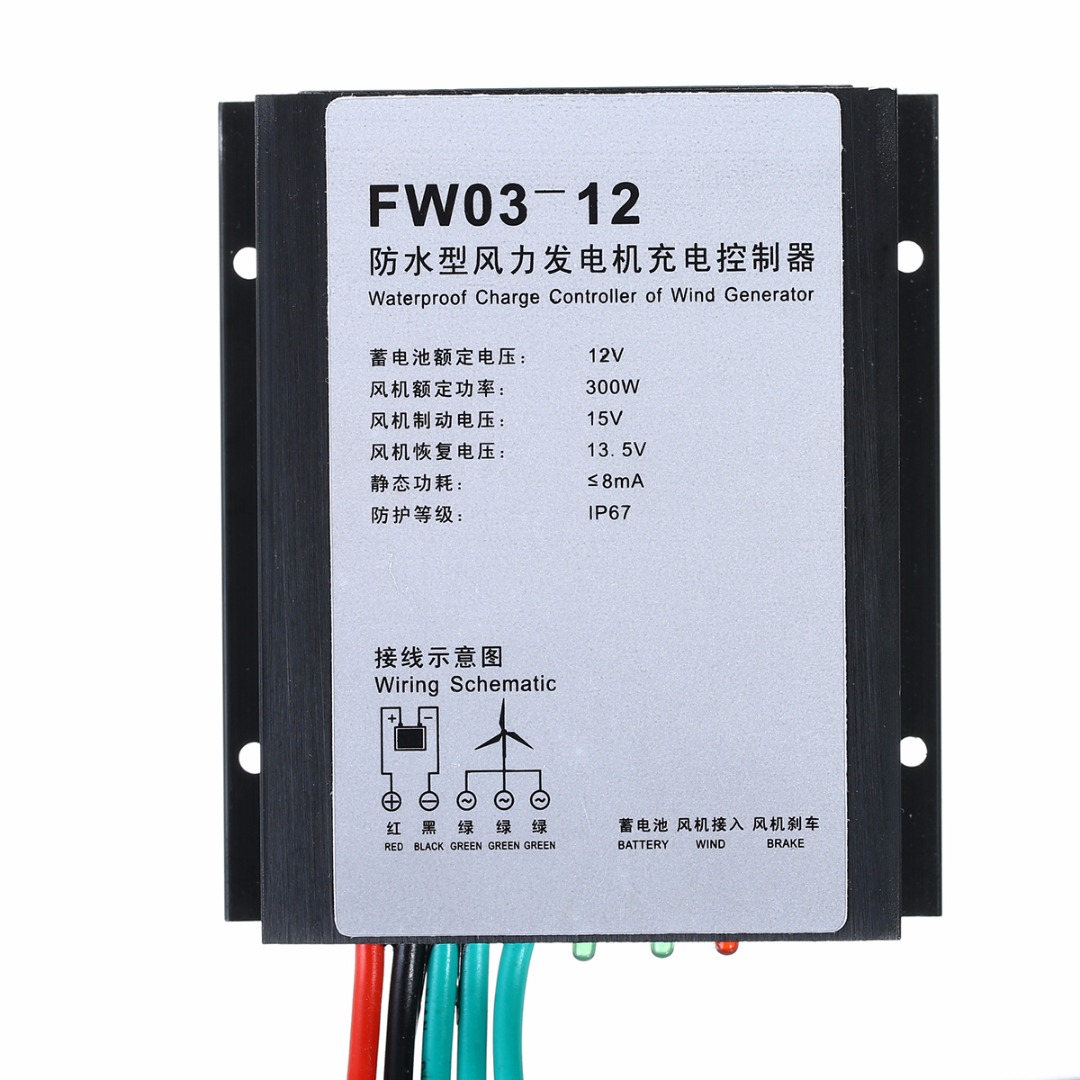 2017 Wind Turbine Energy Charge Controller 300W 12V  IP67 Waterproof Wind Charge Controller Mayitr New