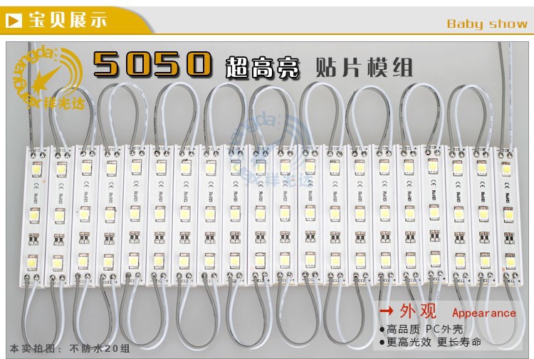 5050 IP20 module 1