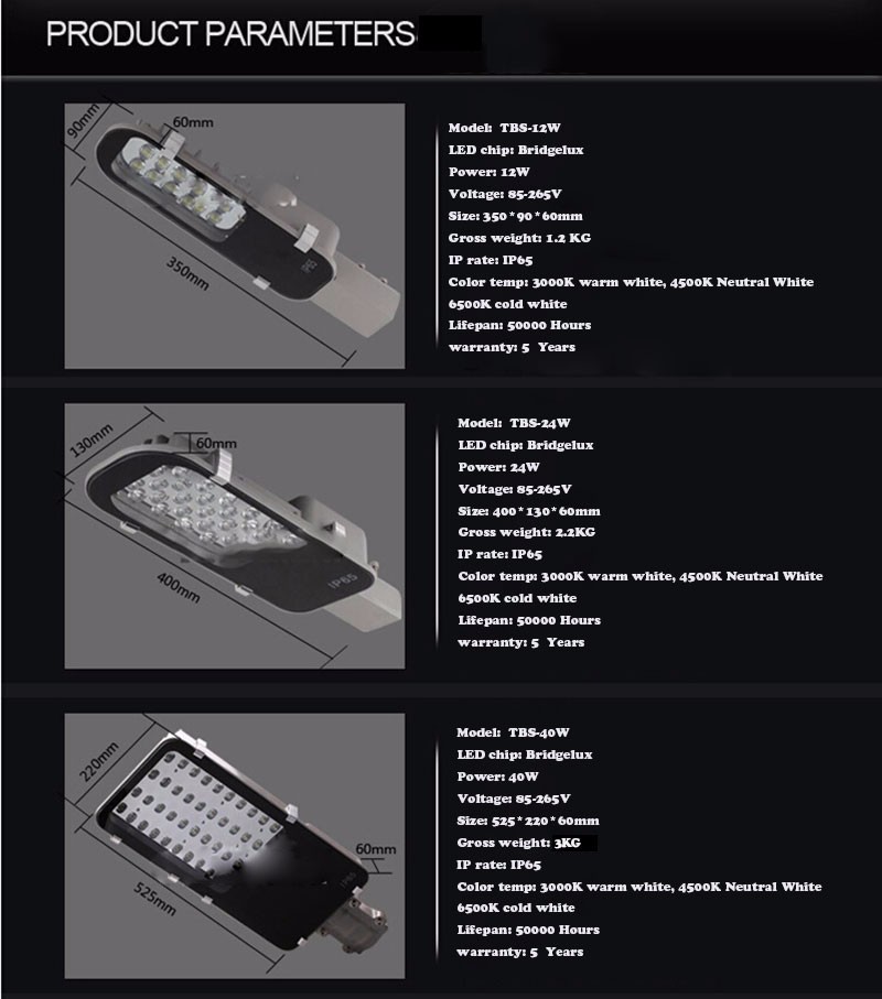 TBS-12W-24W-LED-streetlight-with-IP65,-waterproof-8