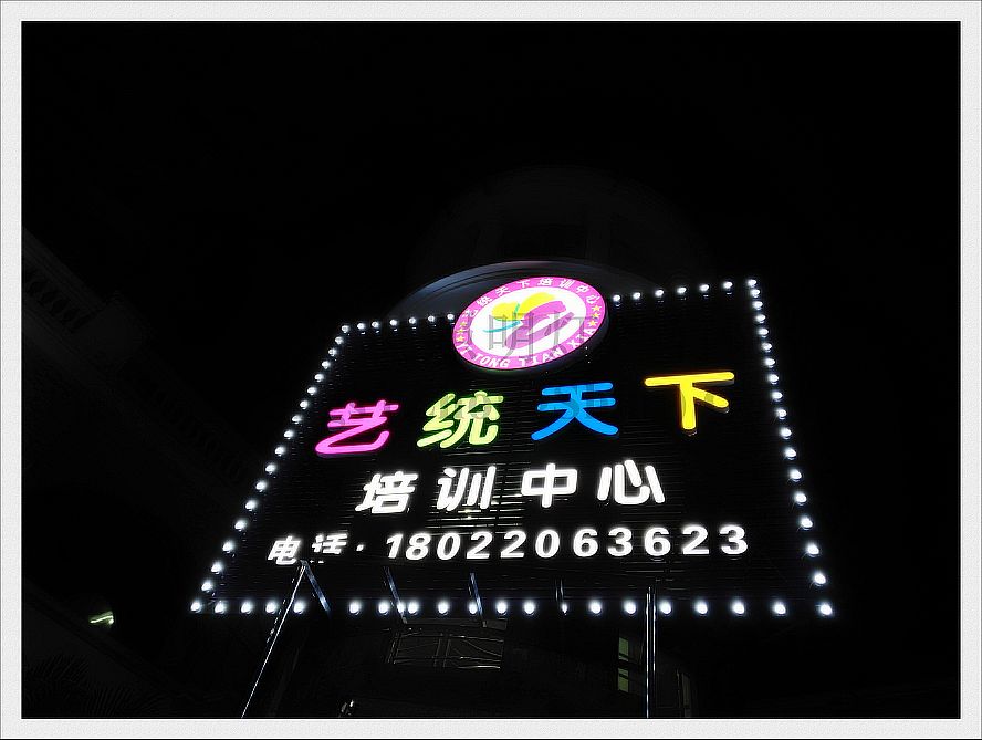 led module sign light channel letter letters