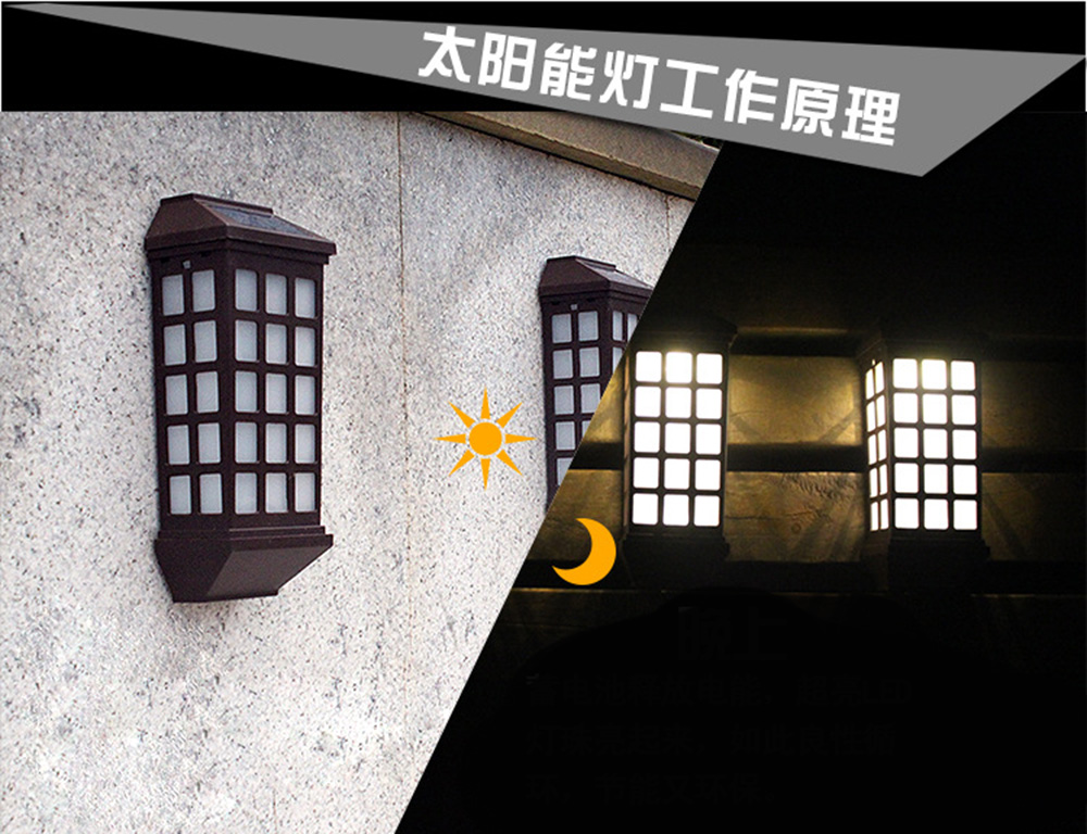 Solar wall lamp (8)