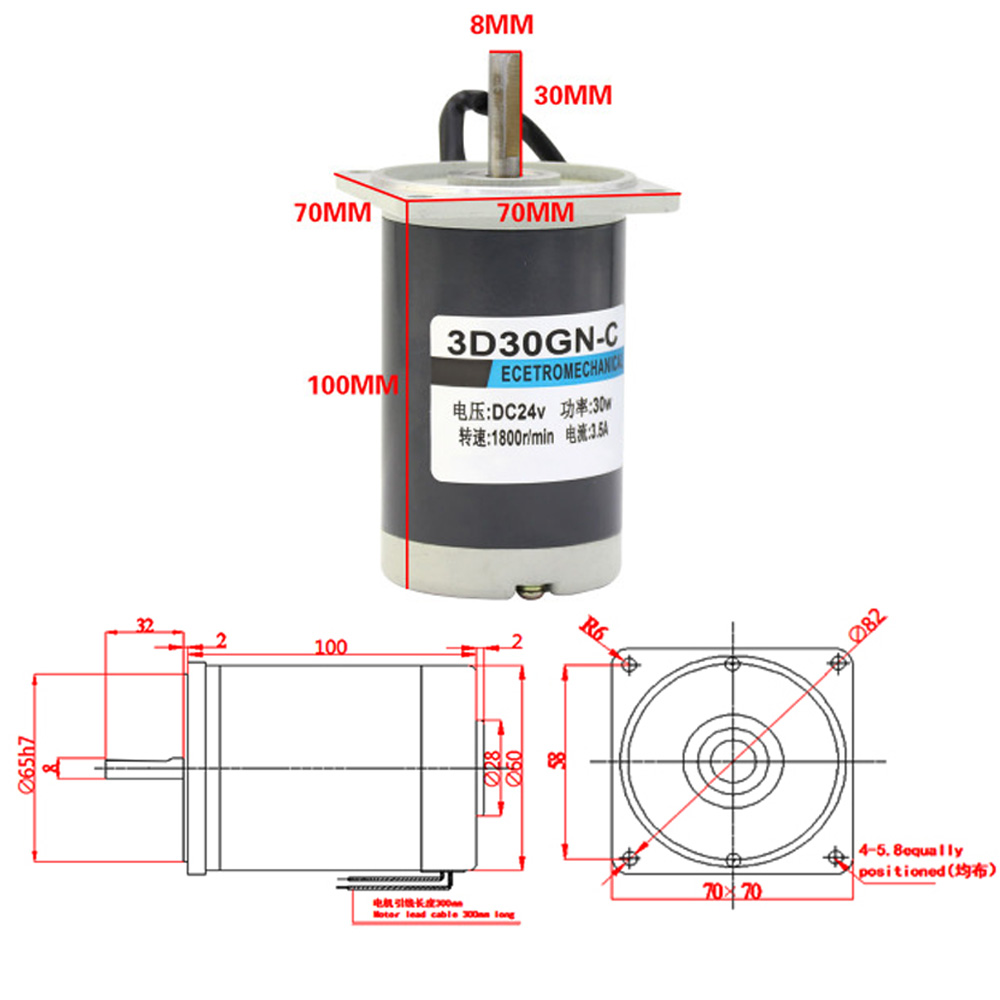 Permanent Magnet DC Forward Reverse Motor 12V 24V High Speed 1800RPM 30W in DC Motor Adjustable Speed For Automated Control