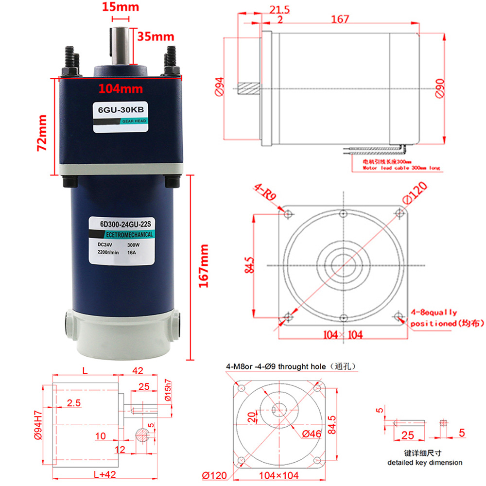 300W Micro Geared Reducer Motor DC 12V 24V Low Speed 10 To 1000RPM High Torque 19.7 To 400KG Adjustable Speed Reversible Motor