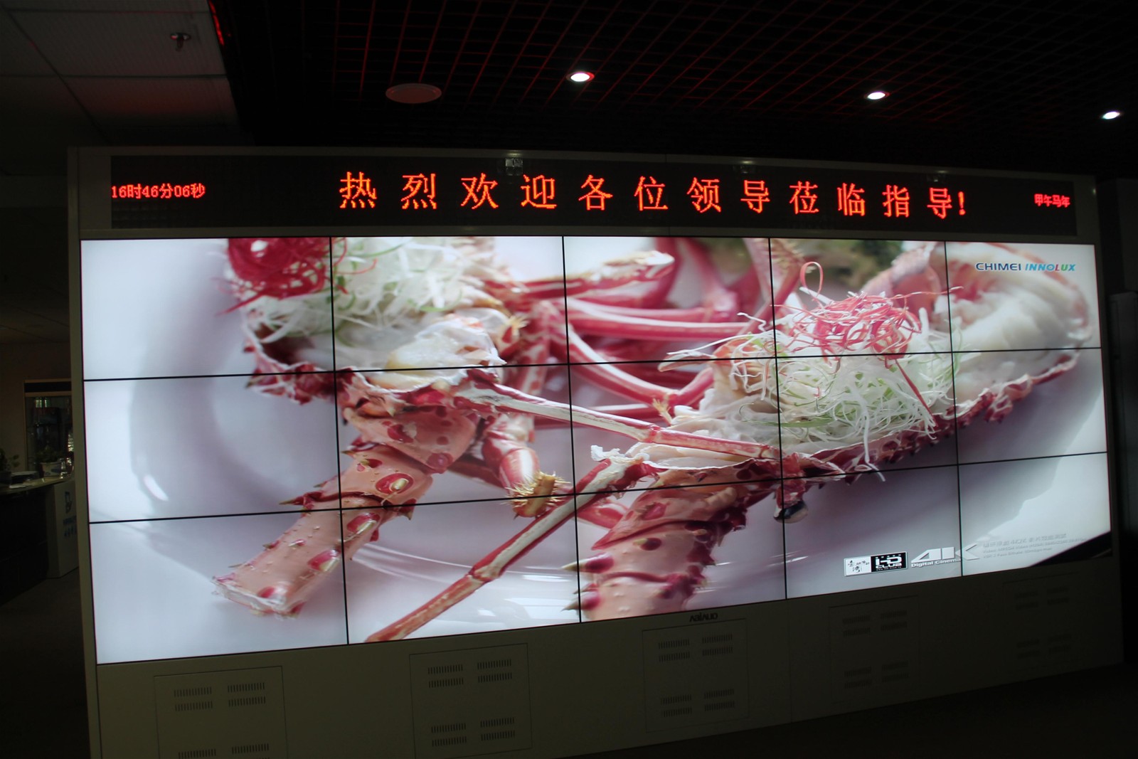 china sexy video curtain led display wall hot vide