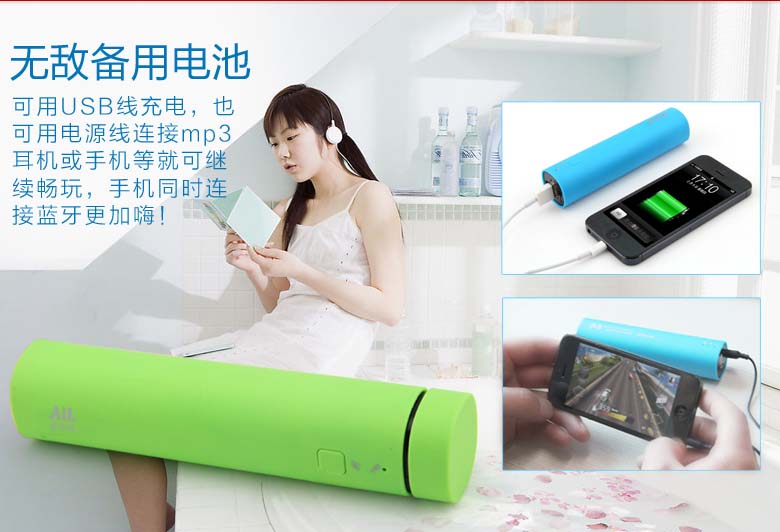 AiL-New multifunction 4in1 Bluetooth speaker with power bank for iPhone ,samsung ,HTC etc