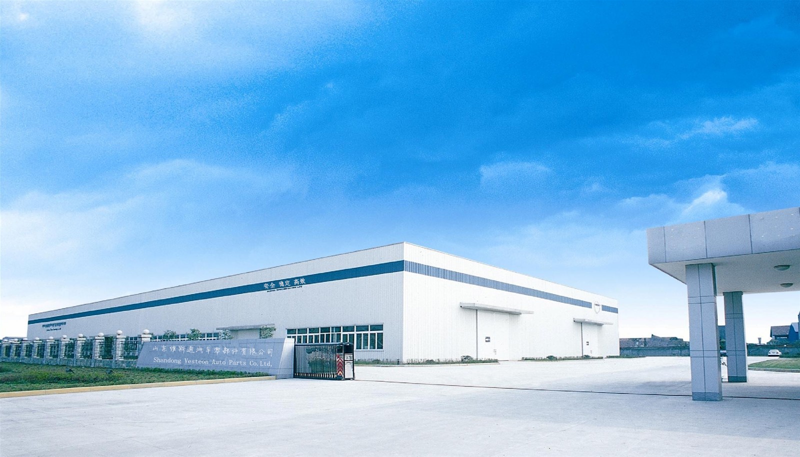 Vesteon Alloy Wheel Co., Ltd.